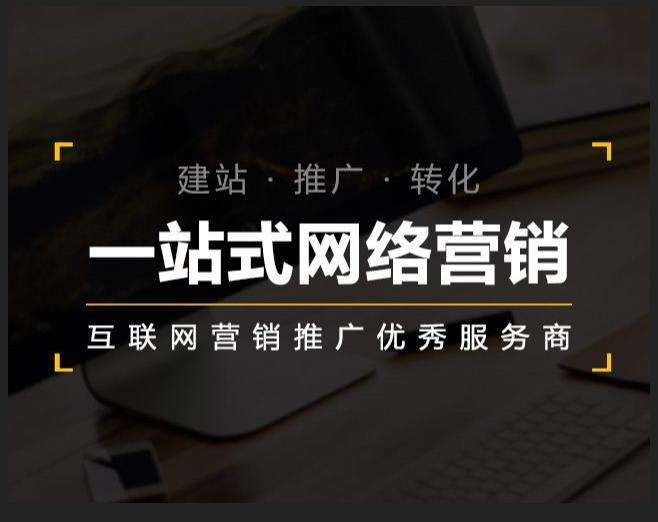 永嘉企业如何怎么利用网络推广抓取潜在客户