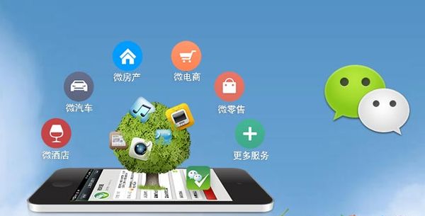 永嘉分析企业微信公众号平台开发的优势有哪些？