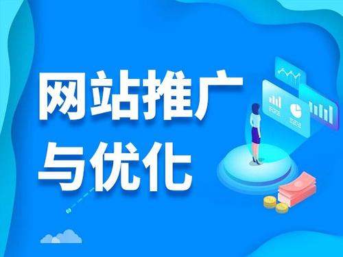 永嘉电商类网络推广如何做才有更好的效果