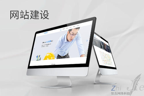 永嘉网站建设公司分析网页设计如何提升吸引力
