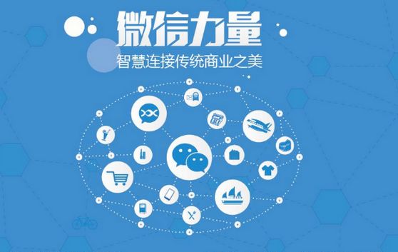 永嘉微信开发可以帮助企业解决哪些难题？如何做呢？