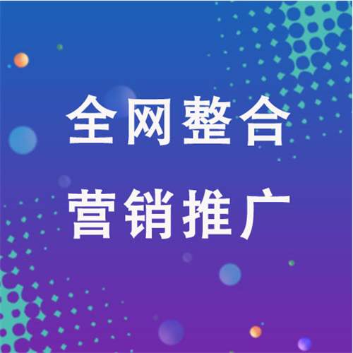 永嘉企业网络推广老是没有客户的原因是什么呢