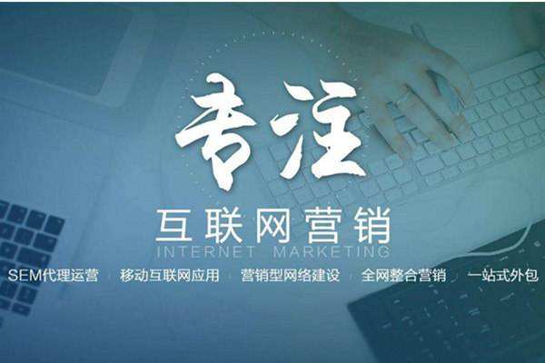 永嘉电商行业做网络推广需要具备的条件有哪些