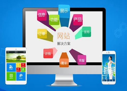 永嘉如何进行网站设计才能突出产品的优势